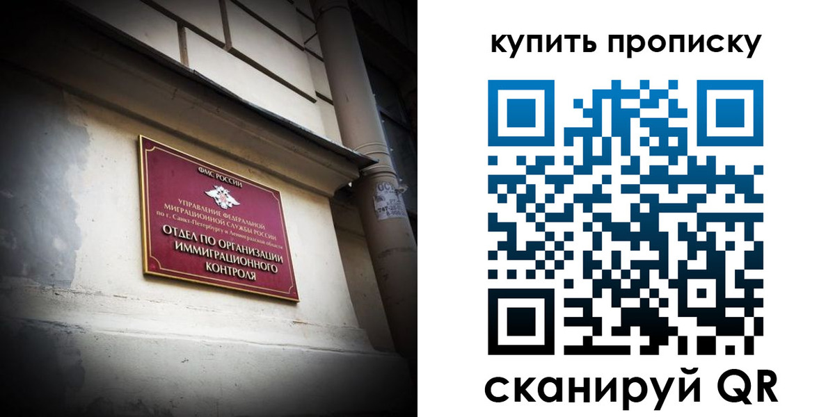 регистрация для дет. сада в Навашино